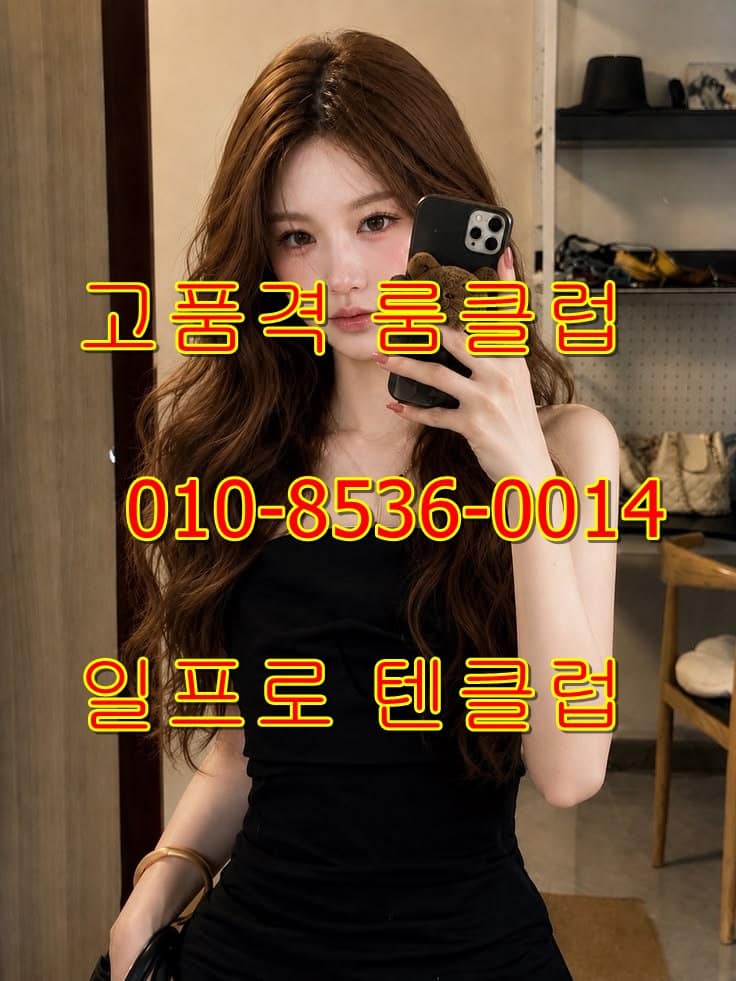 강남세븐 시스템